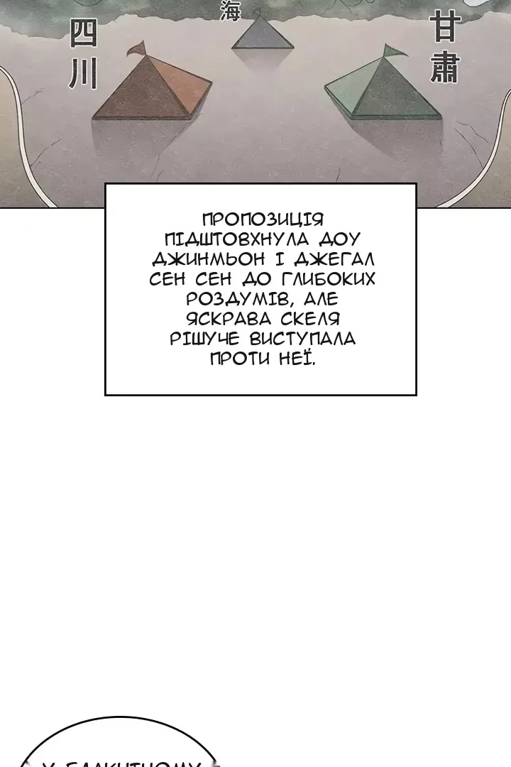 Сторінка 5