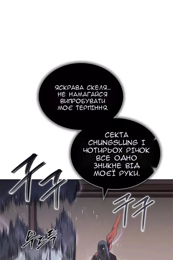 Сторінка 8