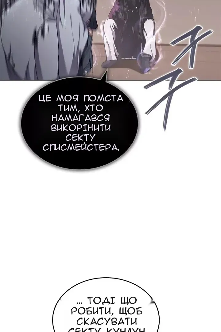 Сторінка 9