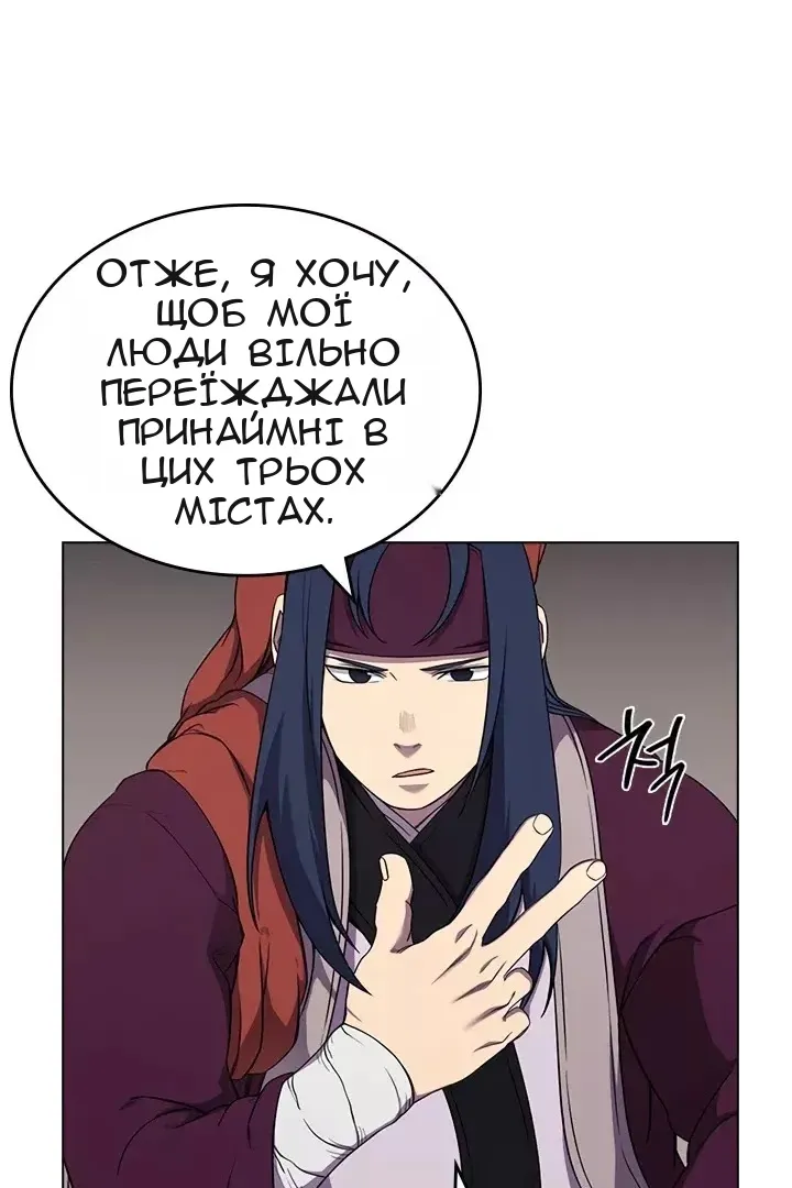 Сторінка 12