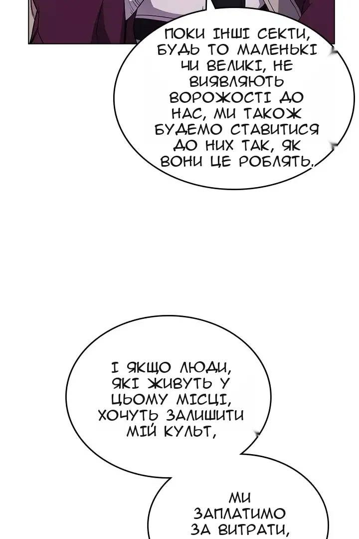 Сторінка 13