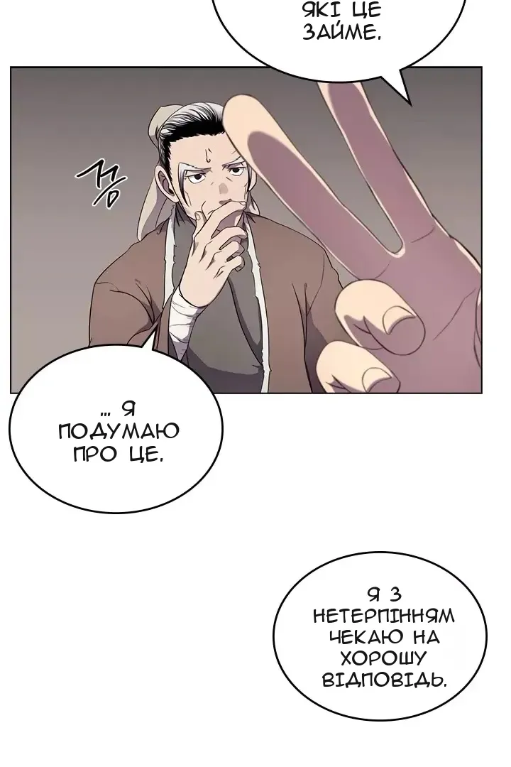 Сторінка 14