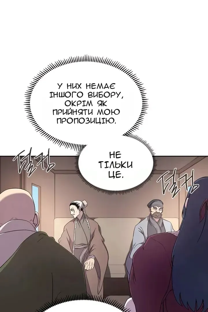 Сторінка 17