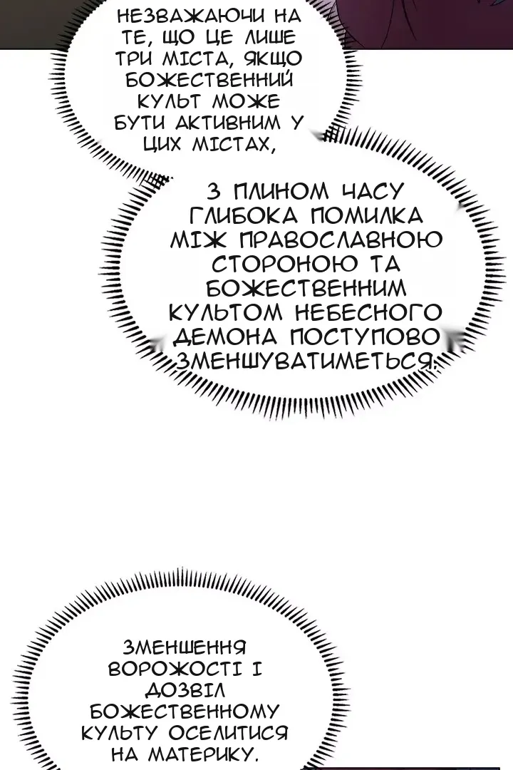 Сторінка 18