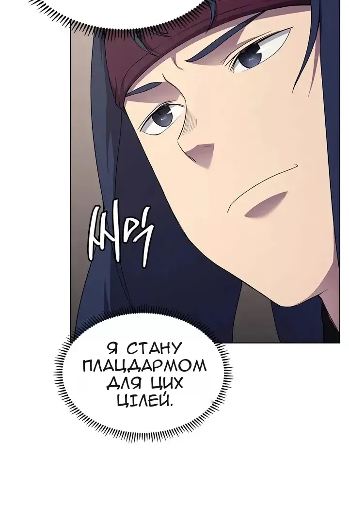 Сторінка 19