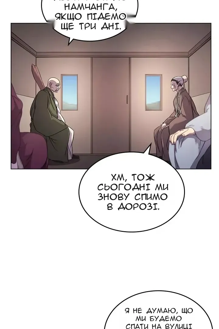 Сторінка 21