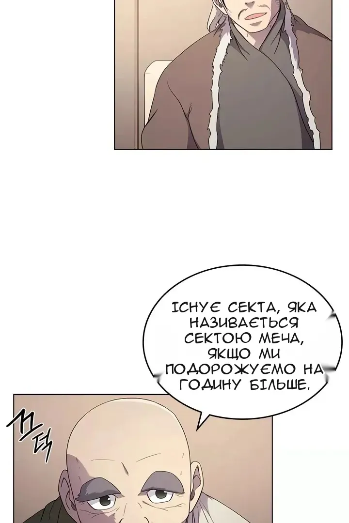 Сторінка 23