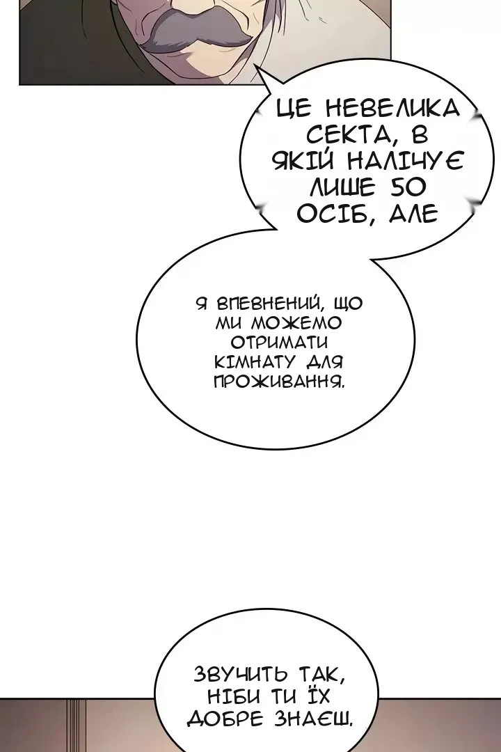 Сторінка 24