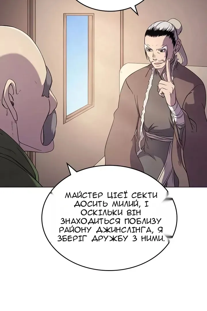 Сторінка 25