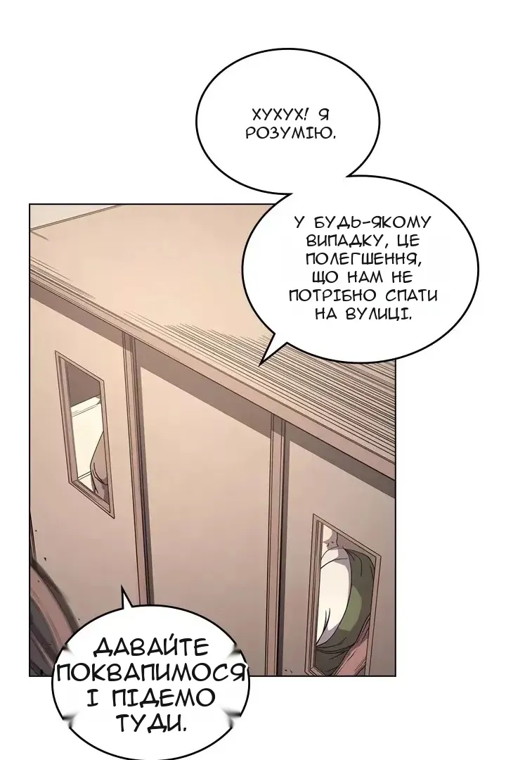 Сторінка 26