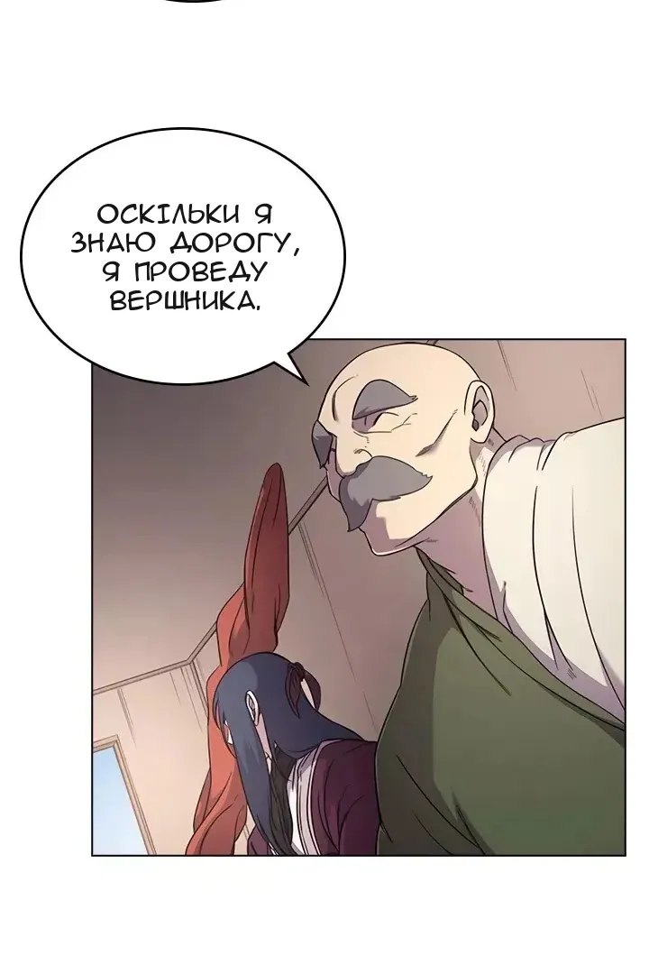 Сторінка 27