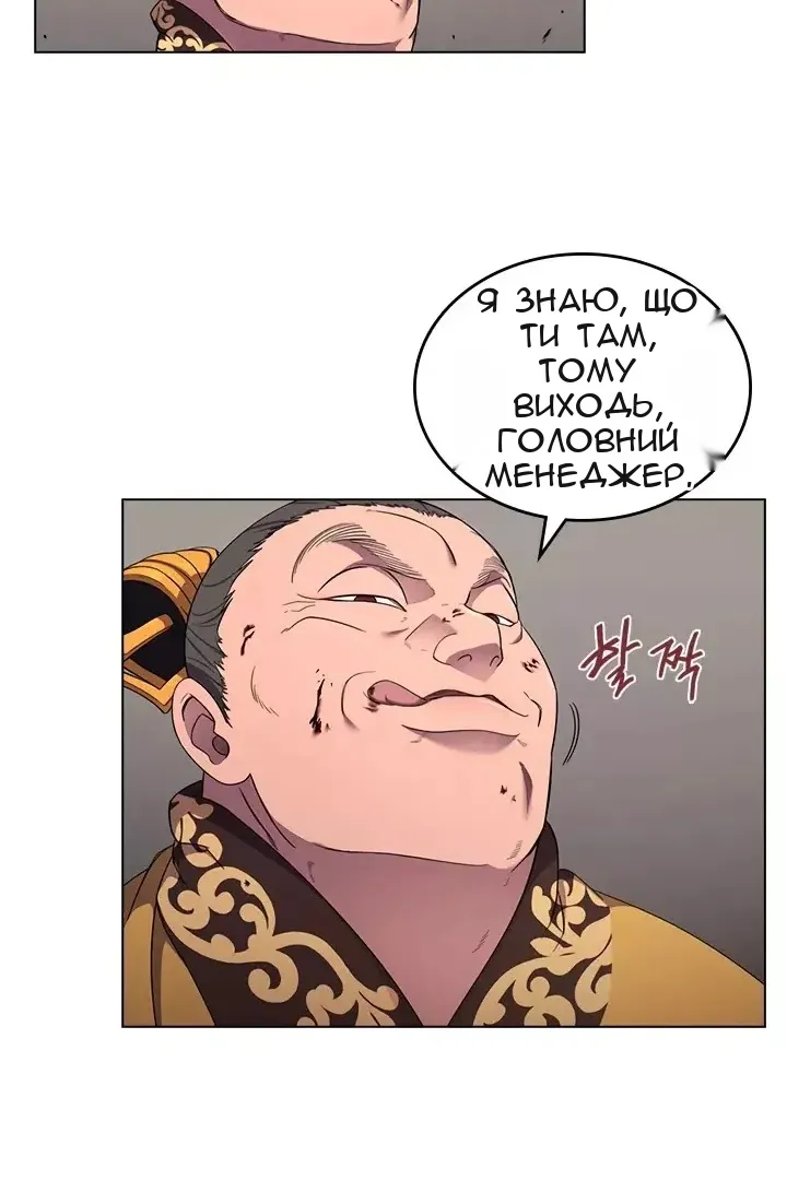 Сторінка 40