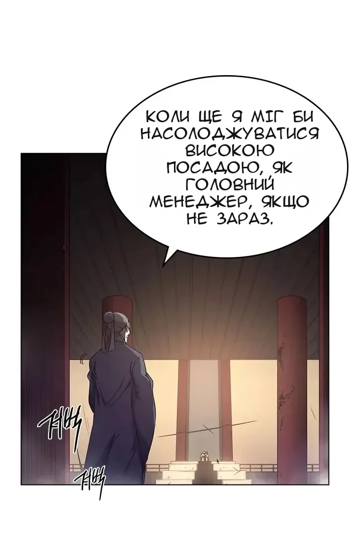 Сторінка 42