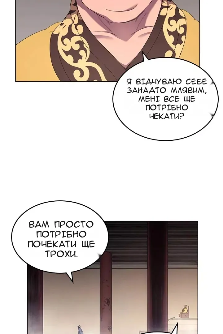Сторінка 44