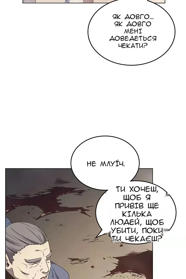 Сторінка 45