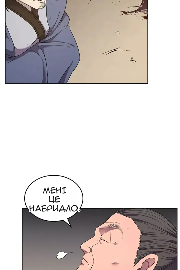 Сторінка 46