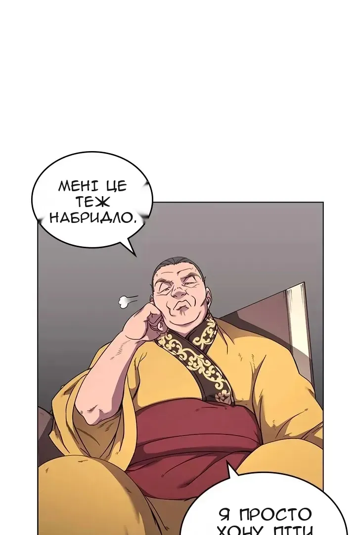 Сторінка 48