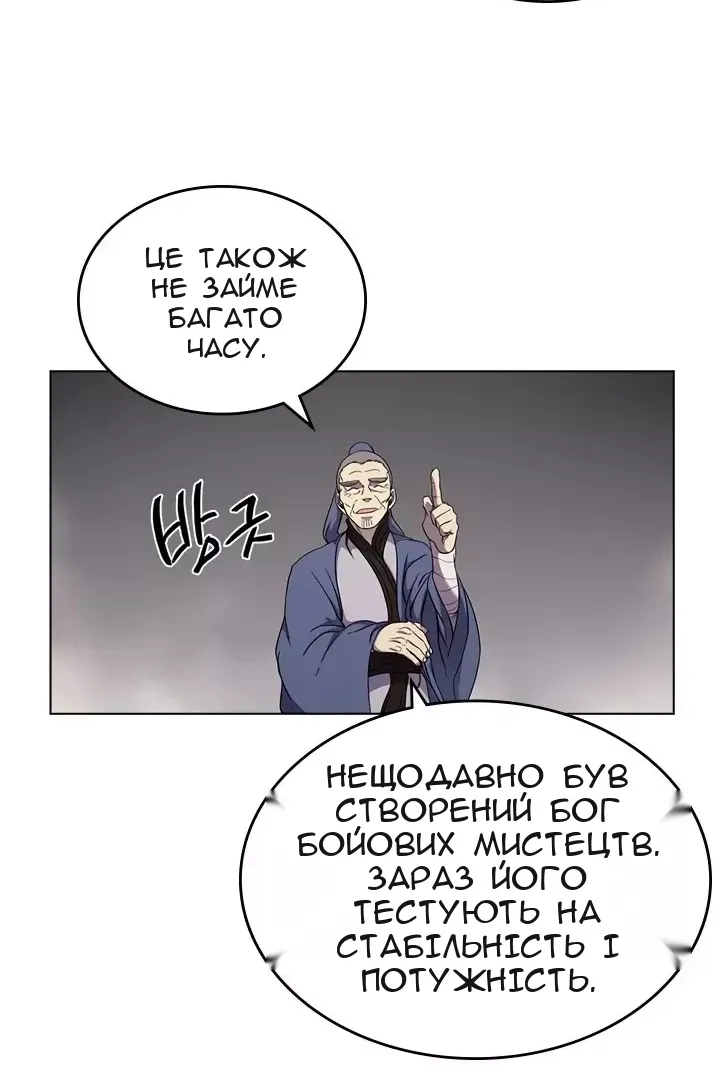 Сторінка 51