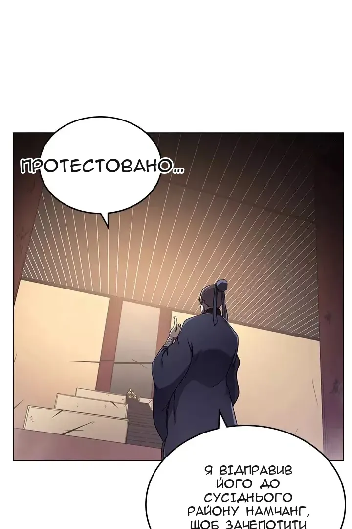 Сторінка 52