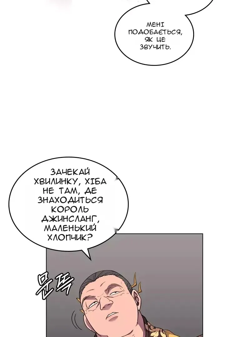 Сторінка 54