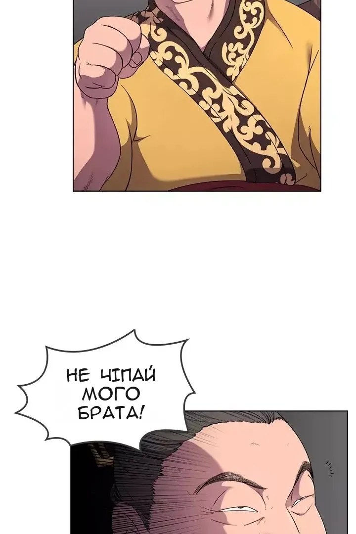 Сторінка 55