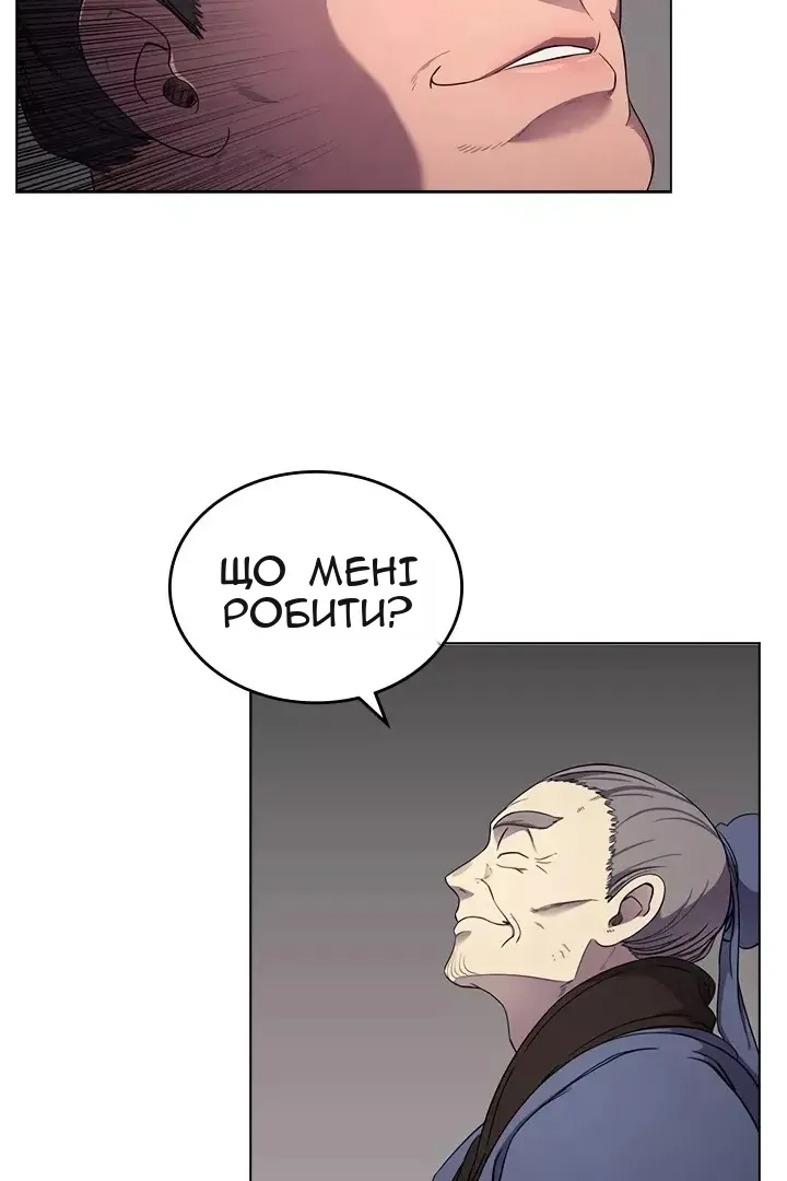 Сторінка 59