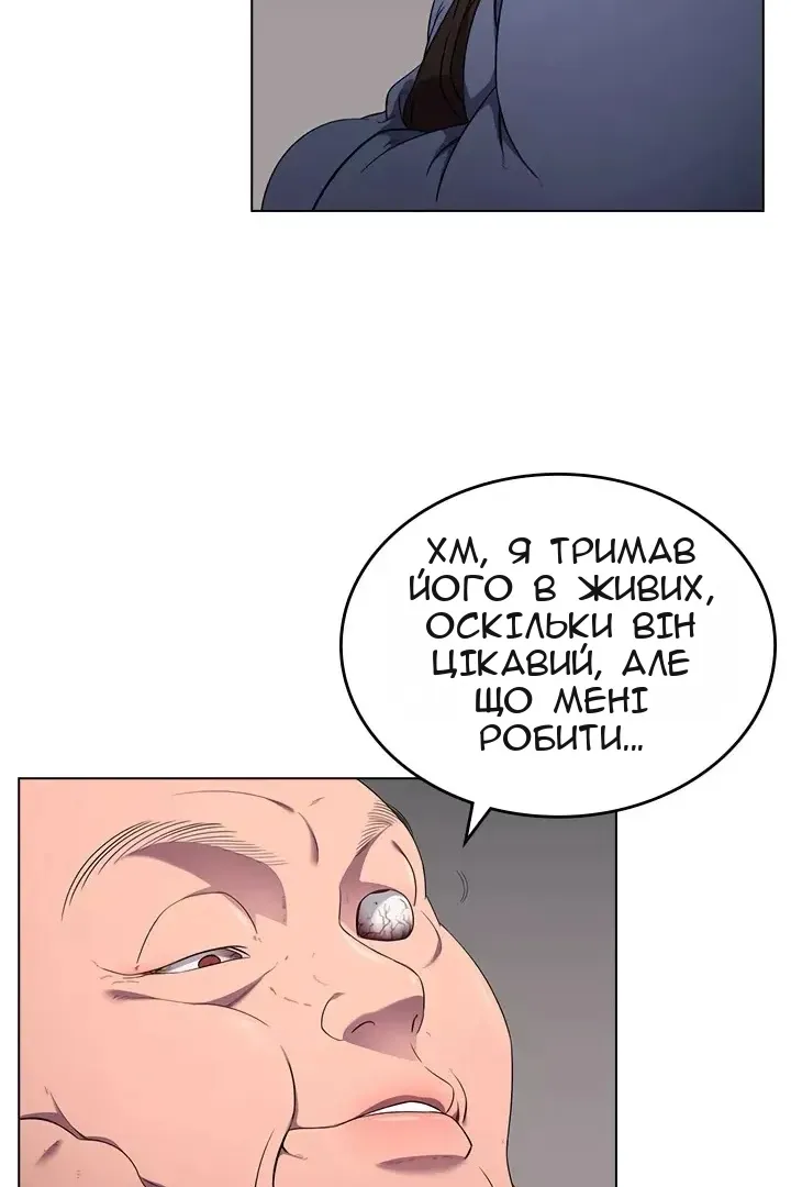 Сторінка 60