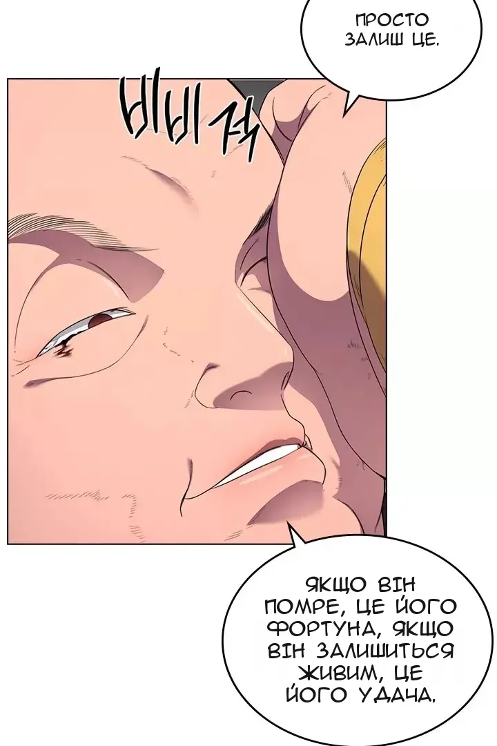 Сторінка 62