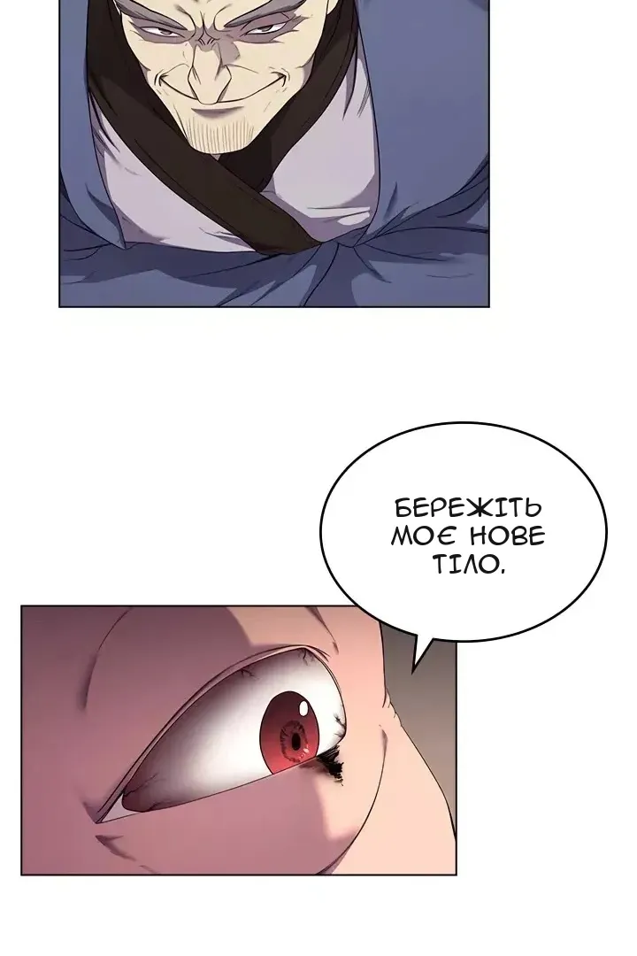 Сторінка 65