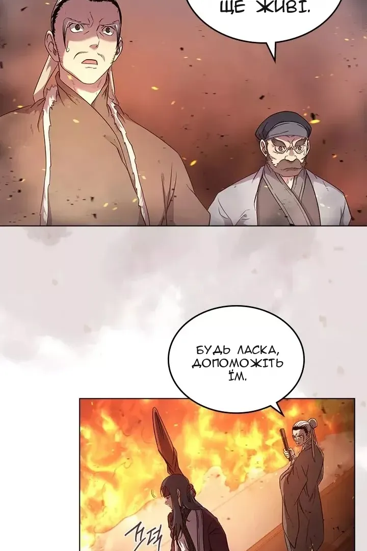 Сторінка 5