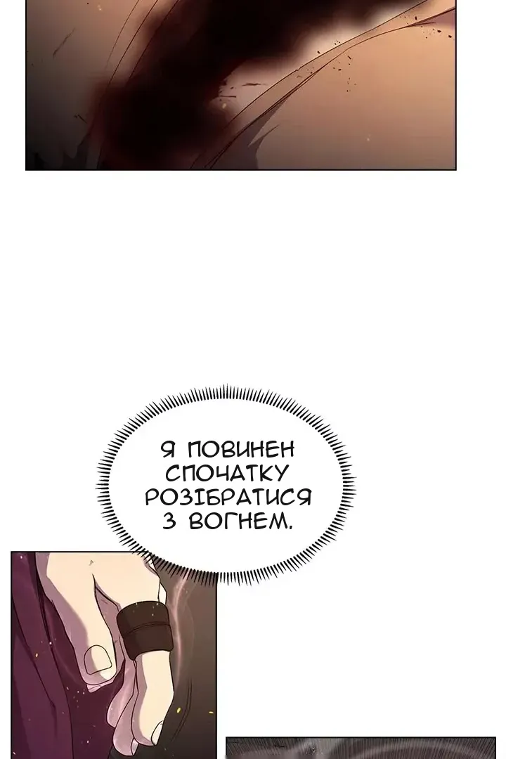 Сторінка 13