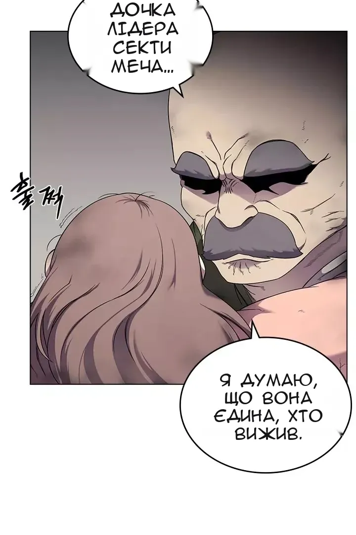 Сторінка 21