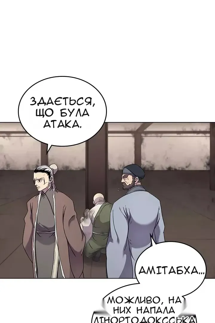 Сторінка 22