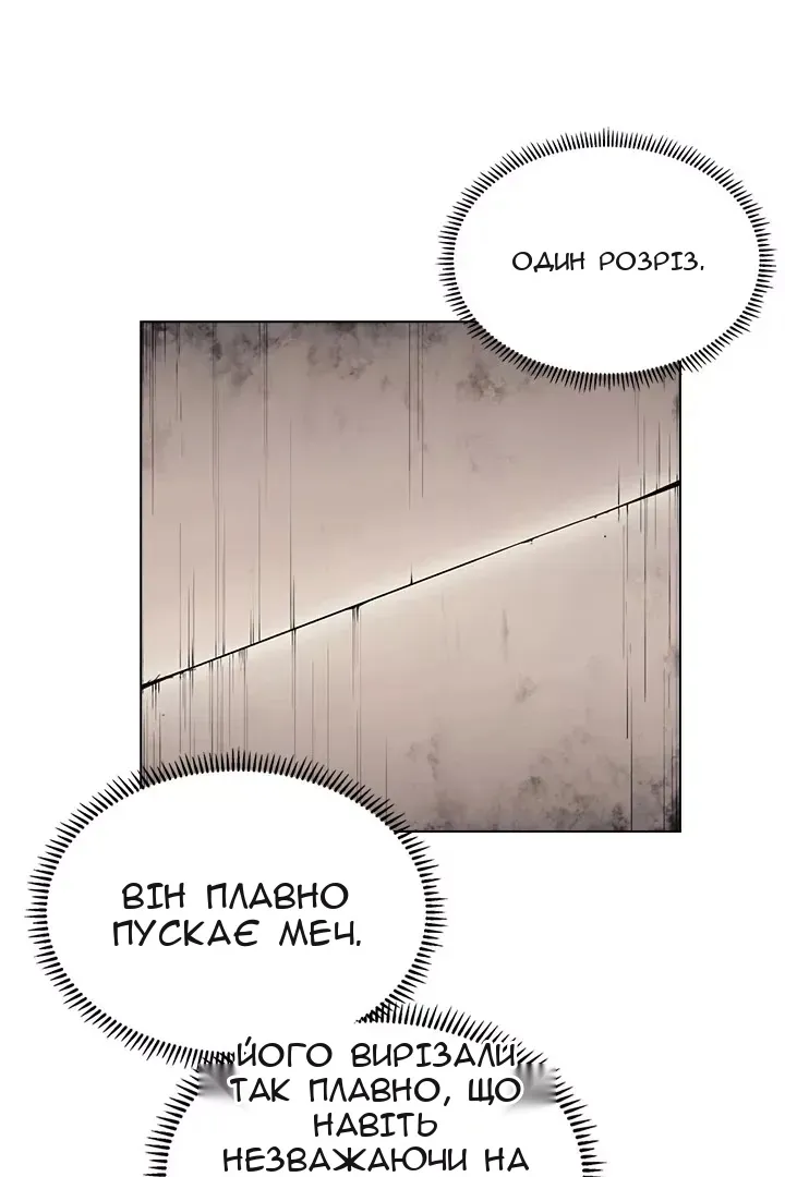 Сторінка 26