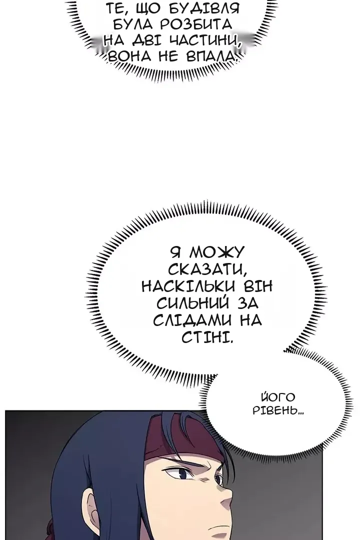 Сторінка 27