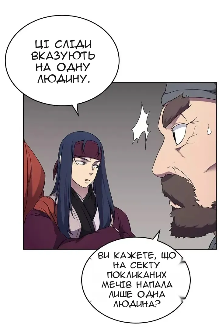 Сторінка 31