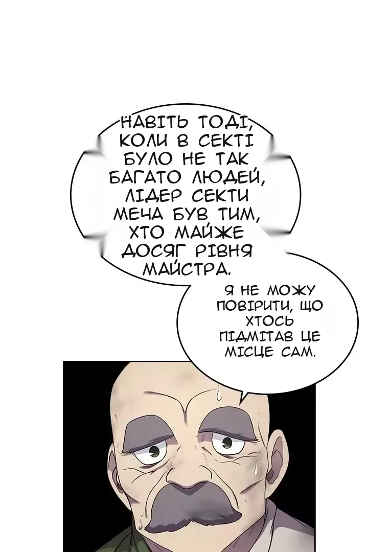 Сторінка 33