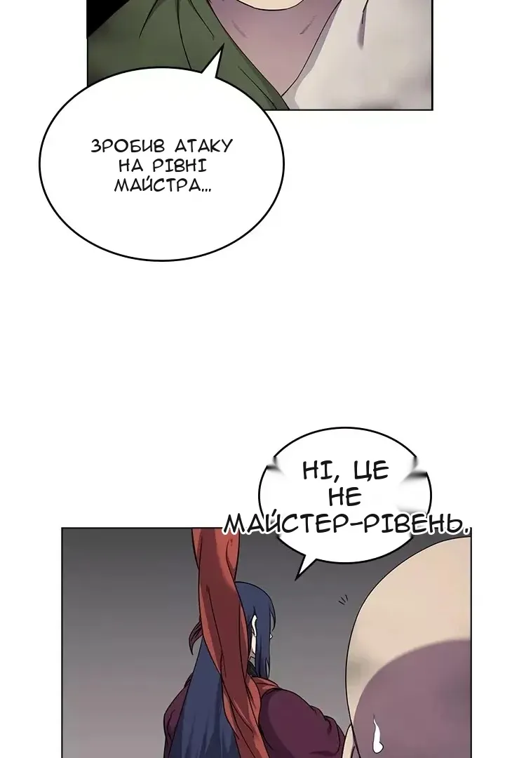 Сторінка 34