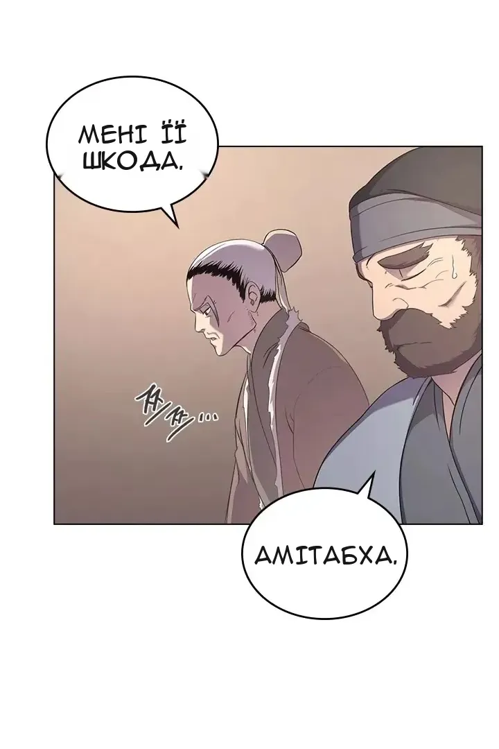 Сторінка 42