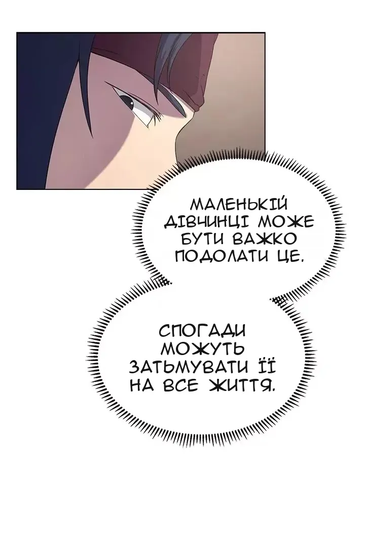 Сторінка 43