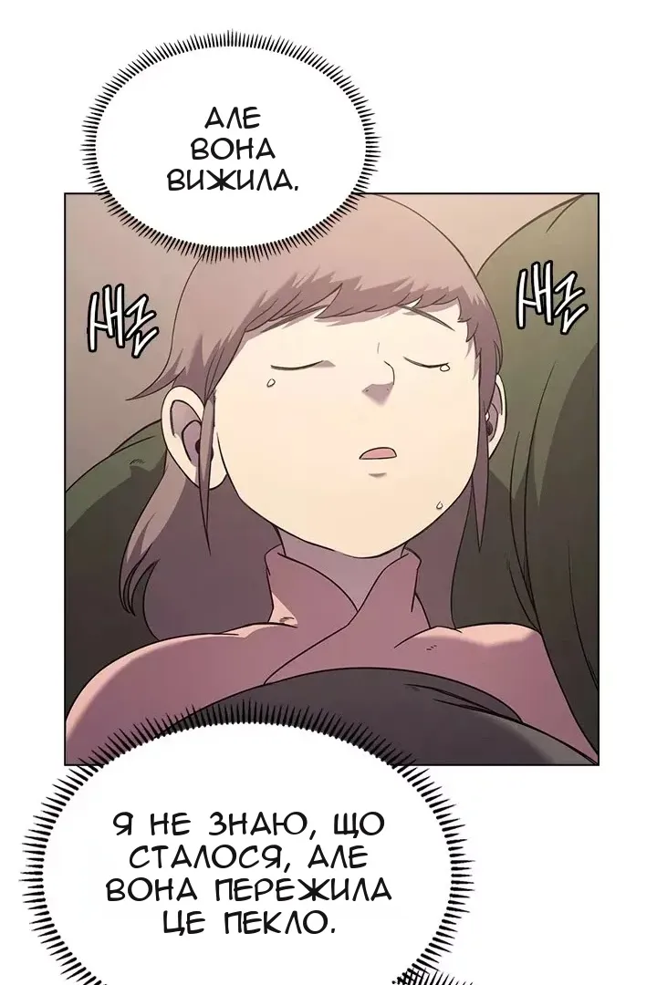 Сторінка 44