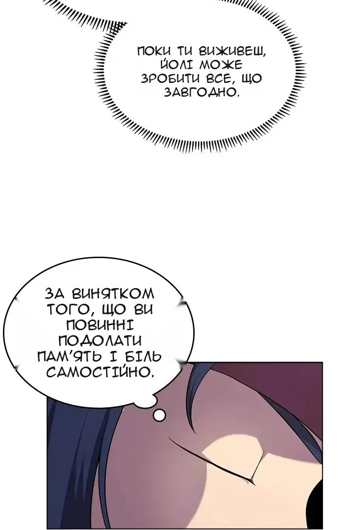 Сторінка 45