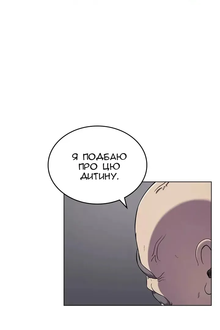 Сторінка 46