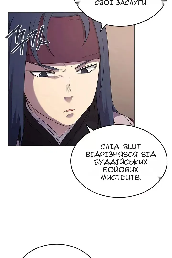 Сторінка 52