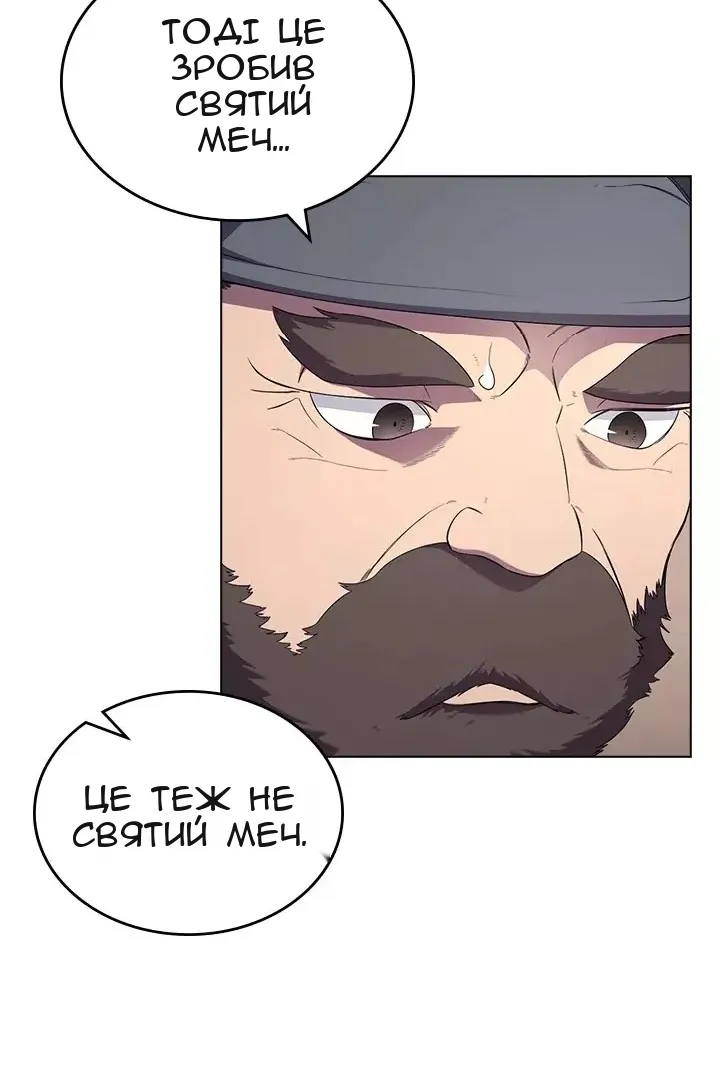 Сторінка 53