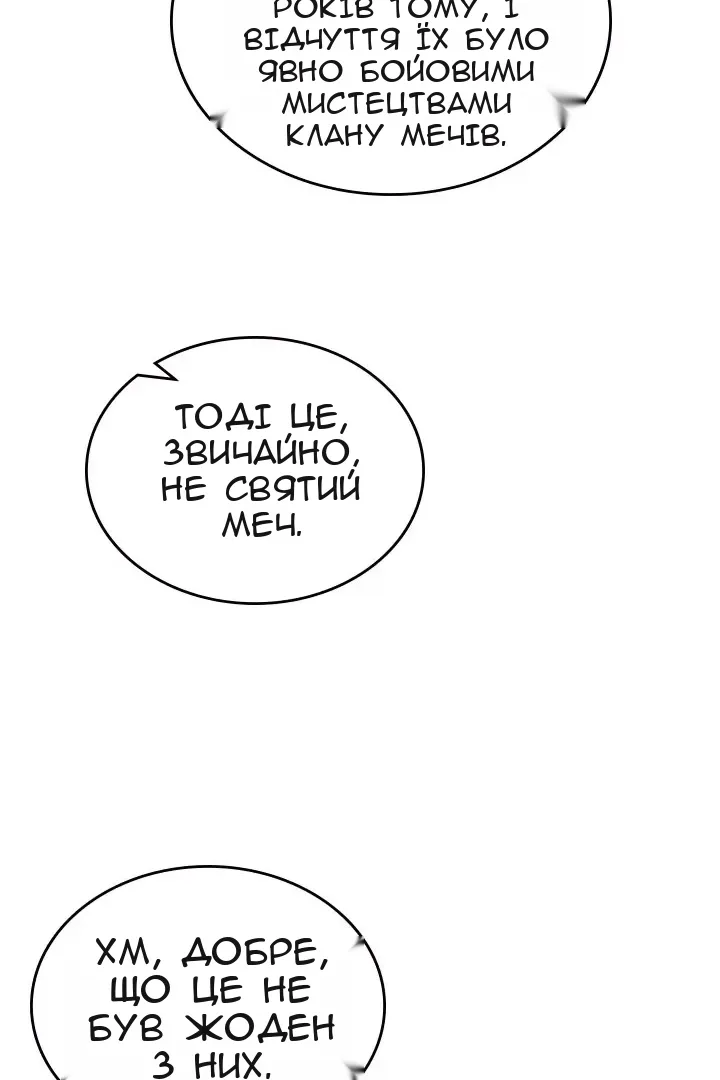 Сторінка 55