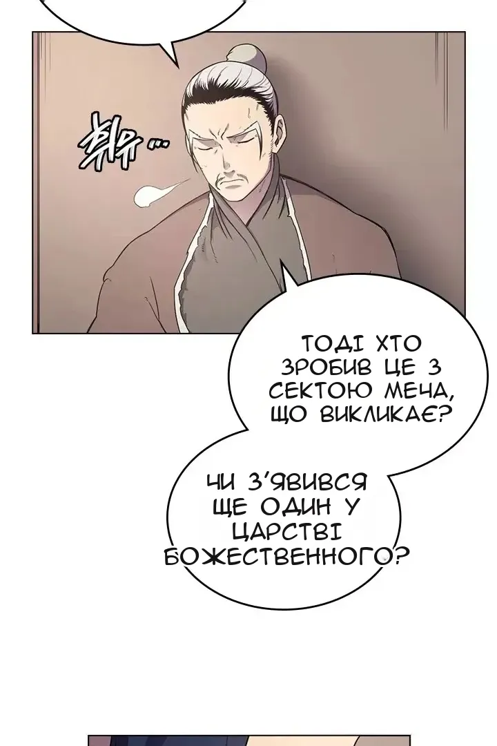 Сторінка 56