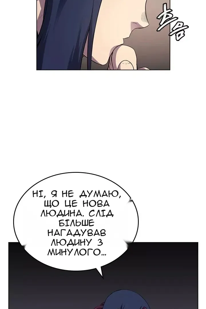 Сторінка 57
