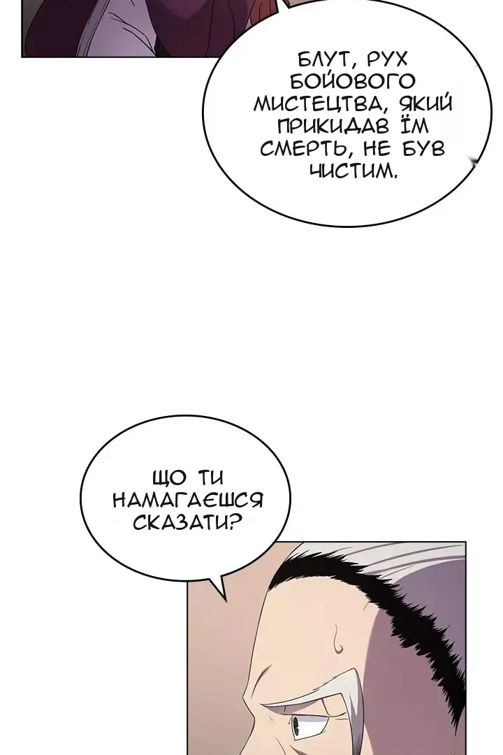 Сторінка 63