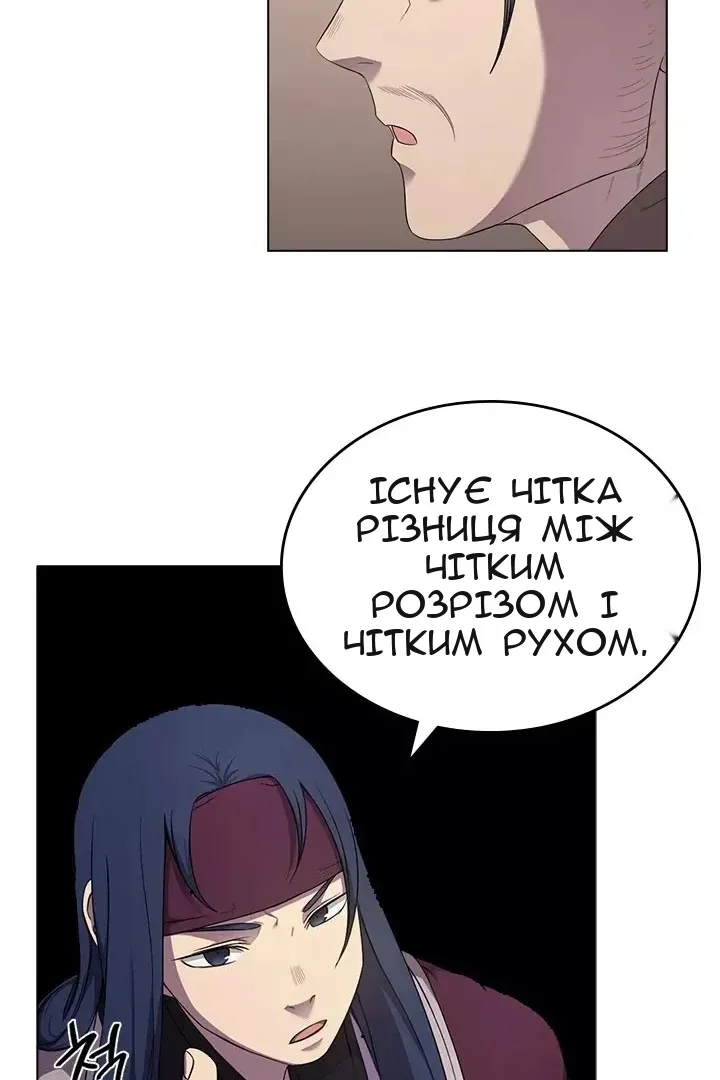 Сторінка 64